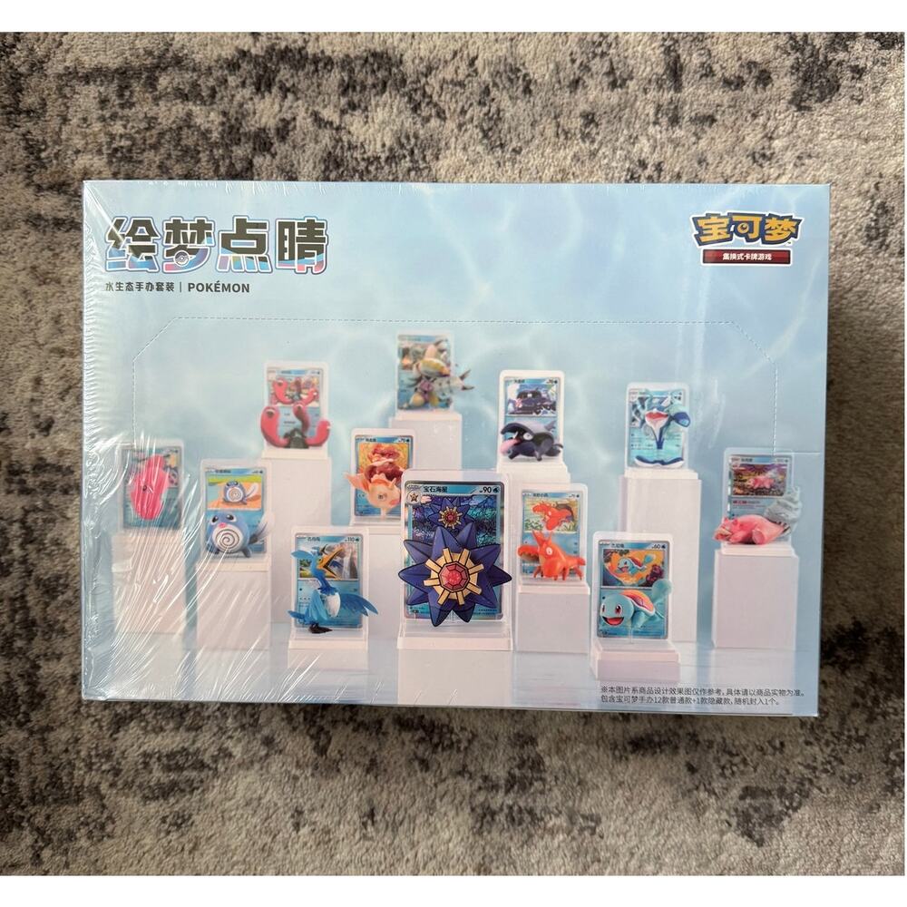 Pokémon Chinese Exclusive Dream Drawing Vol.2 Aqua Figure - Whole Set